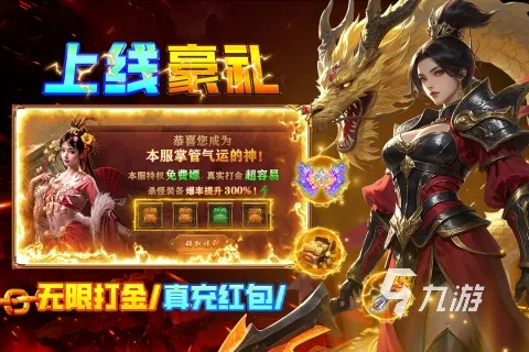 热血传奇官方客户端全类型下载指南，怀旧/复古/手游端怎么选？附2026最新校验方法