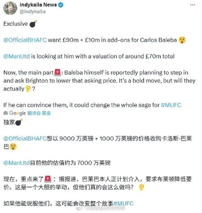 彭博社，Switch 2涨价在即 PS6或推迟至2028/2029年