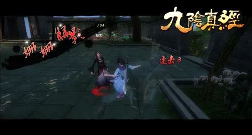 九阴真经勾魂七夺终极指南，选服/版本/资源全攻略，解锁夺魂秘传