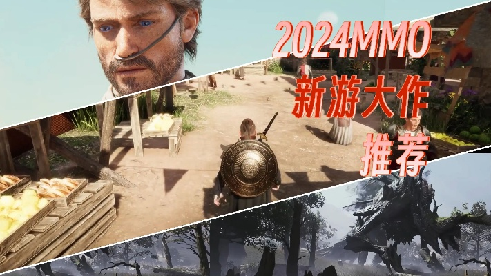 2026年动态沙盒开放世界网游怎么选？Top5新作+新手速成全攻略