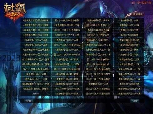 魔域SF发布网怎么选？2026年靠谱服筛选+怀旧/变态服避坑全指南