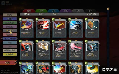 肉鸽卡牌神作杀戮尖塔2官宣中文！玩家盼的汉化终于来了