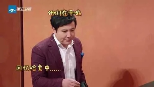 沈腾春晚口误“我还想来主持”引爆全网 “腾式失误”再成年度名场面