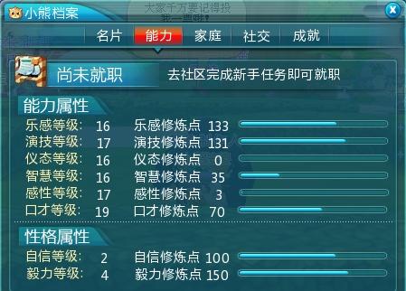 QQ梦之队官网怎么用？2026独家服务器选择/版本资源/新手避坑全攻略