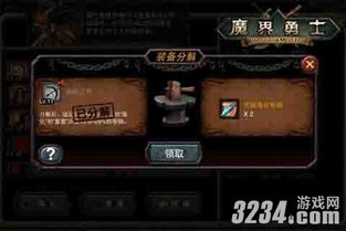 零氪通关全指南，拆解鲜为人知的战斗暗码与隐藏遗迹解锁技巧