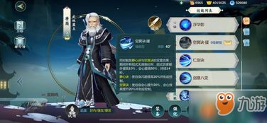 剑网3天子峰怎么玩？2026版适配服务器/版本，速通成就全指南