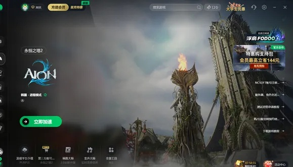 2026年独家神谕之战激活码全攻略，服务器适配+版本资源兑换避坑