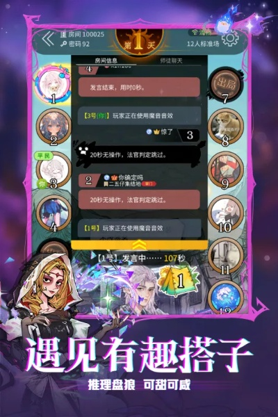 聚会总冷场？2026年按场景/人数精准匹配的爆款游戏全攻略