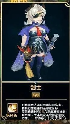 异国剑士玩家怎么赢？2026选服、版本、资源全攻略+战力飙升技巧