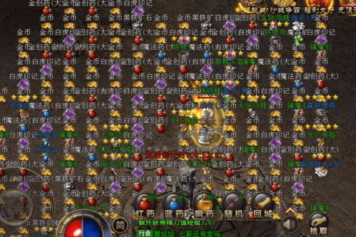 2026热血传奇私服怎么挑？版本、服型、防坑的玩家实战指南