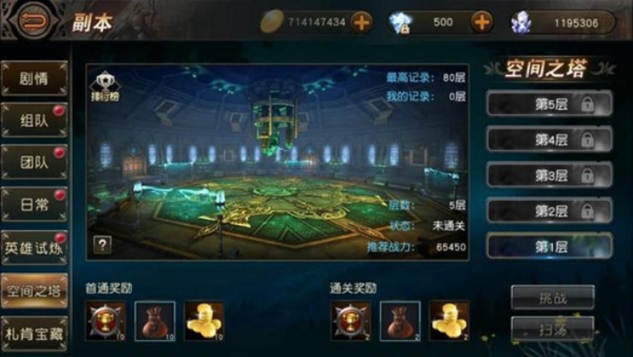 勇士之家新手到霸服全攻略，解锁隐藏玩法、资源分配妙招与最强阵容搭配