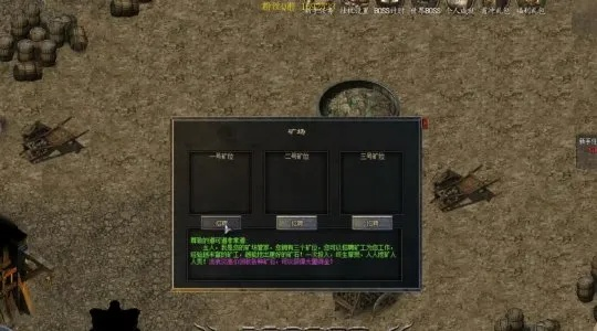 土城黑屏紧急修复，2026传奇服选服/版本避坑+资源适配全指南