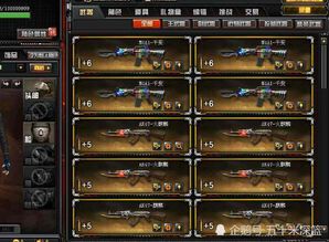 CF微专区藏了哪些上分密码？青训私藏冷知识+冷门地图实战解析