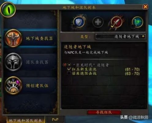 魔兽世界外挂有哪些？匹配热门需求的合规替代&避坑全攻略