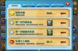 玩爱情公寓官方手游别踩坑！2026选服、版本、资源获取硬核攻略