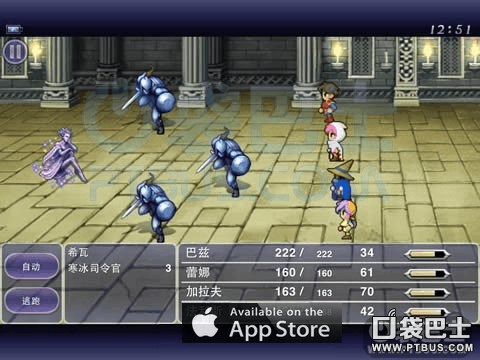 iOS版最终幻想5怎么玩？职业搭配、BOSS速通、隐藏彩蛋全解析（2026新手版）