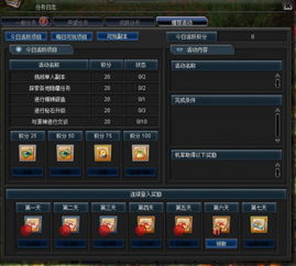 2026年QQ幻想下载避坑全攻略，官服/怀旧服渠道、服务器选品&故障速解