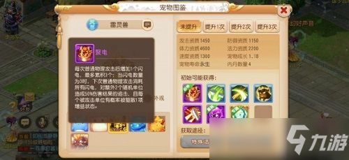 梦幻仙灵店铺探索怎么玩？2026选服/版本/资源全解析，秒变资深玩家