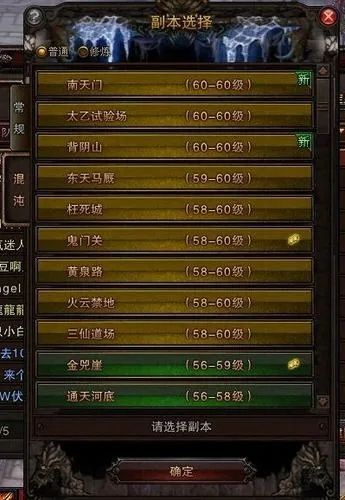 斗战神混沌副本终极指南，选服/版本避坑+资源速刷，90%玩家不知道的隐藏机制