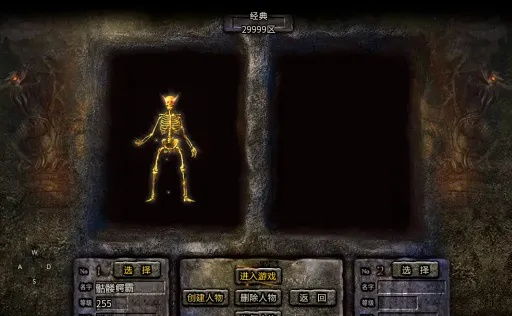 骷髅精灵三部曲怎么选？老玩家私藏服/版本/资源硬核避坑指南