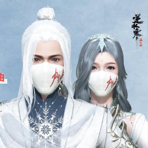 逆水寒手游官网藏了哪些干货？5大鲜为人知的核心功能+防骗指南