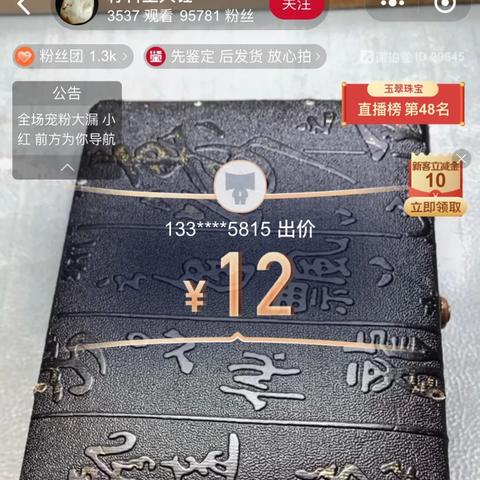 2026珠宝加工如何零氪冲级+月入10w金币？冷门配方+版本红利全揭秘