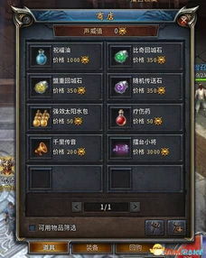 传奇永恒激活码怎么选？6类类型拆解+2026热门需求匹配攻略