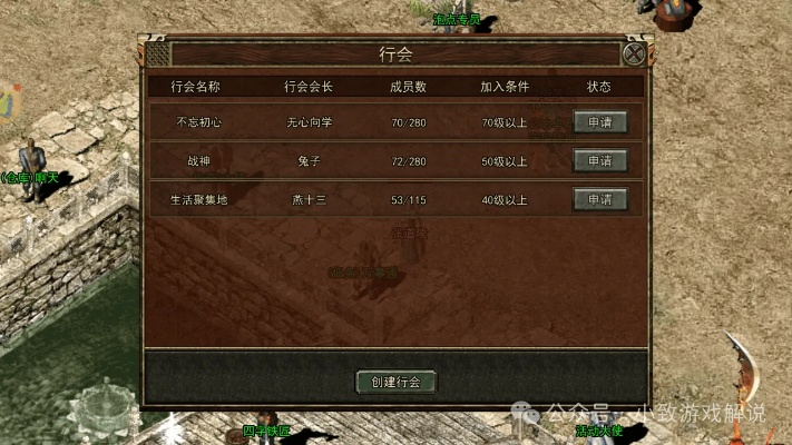 广东传奇3怎么玩透？1.45复古服专属玩法、搬砖攻略及本地社群全揭秘