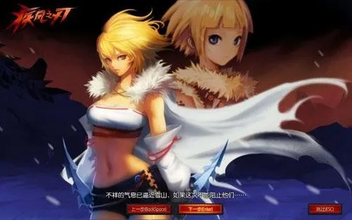 疾风之刃下载独家实测指南，选对服务器/版本+靠谱资源，新手零踩坑