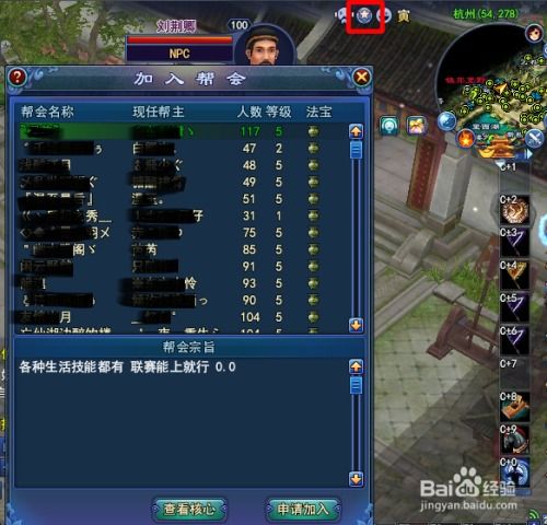 倩女幽魂慈航命案怎么过？2026最新全线索收集+3结局触发+速通技巧