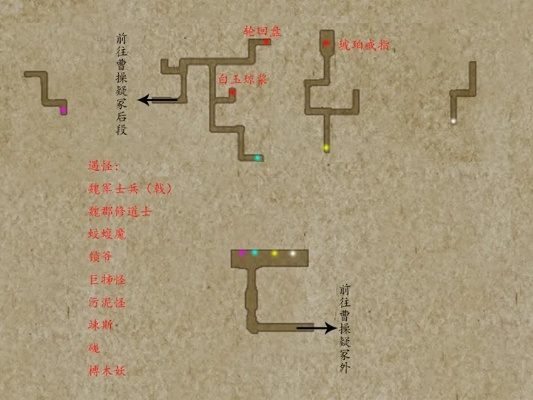 轩辕剑外传·汉之云进阶全攻略，老玩家私藏的阵容、支线与结局解锁技巧