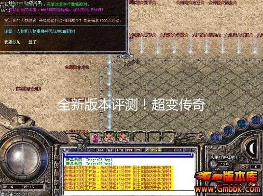 2026超变合击私服怎么选？合击组合/冲级/避坑全攻略（附热门服实测）