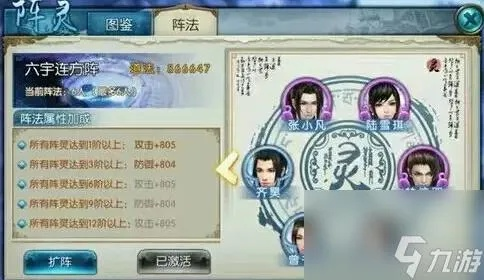 2026独家，诛仙天音星宿全攻略——选服/版本/刷资源实战指南