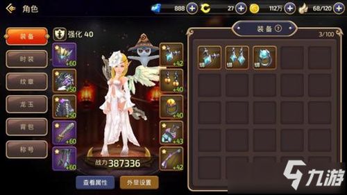 龙之谷师徒系统2026最新攻略，找靠谱师傅/拿满福利/避坑全指南