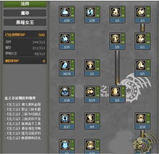 2026龙之谷全职业加点指南，匹配PVE/PVP热门需求，避坑少走弯路