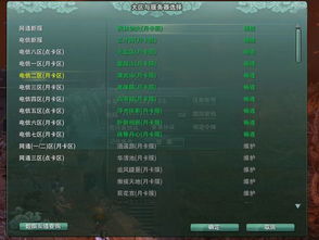 剑网3浮云服务器值不值得去？阵营平衡/金价/新手资源全解析2026