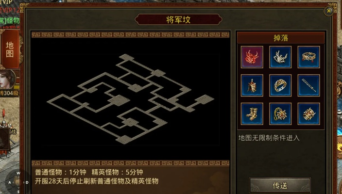 传奇世界官方类型有哪些？匹配2026热门需求，老玩家开荒搬砖实战攻略