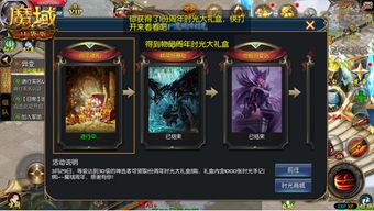 魔域口袋版怎么选服挑版本？老玩家私藏资源获取&避坑全攻略