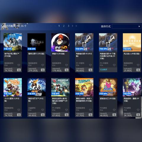 雨血前传，蜃楼破解类型深度解析，玩家急问的存档/联机/汉化问题怎么破？