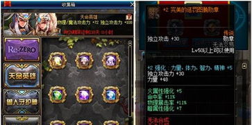 2026宝石骑士怎么稳上分？符文出装/ADC搭配/团战细节全解析