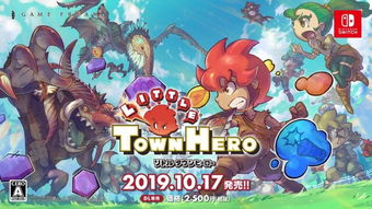 技术力爆炸！宝可梦开发商新作《轮回之兽》超多新消息公布