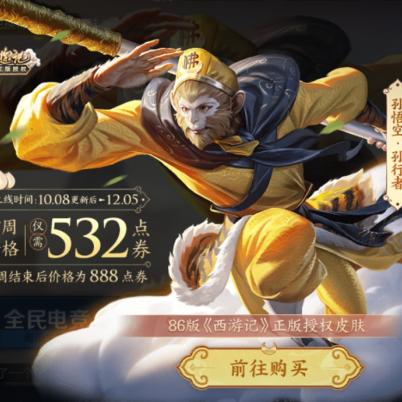 DNF×西游记联动怎么选服？资源获取、玩法避坑独家实战指南