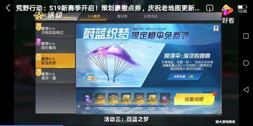 《宣誓》正式登陆PS5平台 同时更新二周目模式