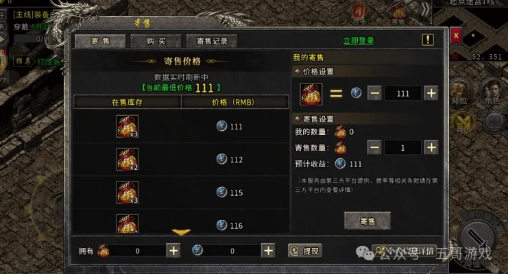 独家实测，2026年仿盛大网页传奇热门服怎么选？零氪搬砖/氪金避坑全指南