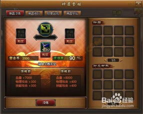 三国战魂官网全指南，隐藏福利领取、职业排行、2026版本前瞻全揭秘