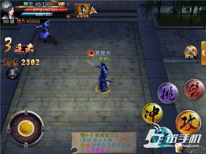 笑傲江湖OL2026升级速通秘籍，新手3天冲50级，中期破卡级全攻略