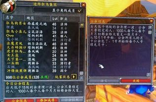 蜀门副本选服避坑，怀旧服/新服通关、资源速刷的独家实战指南（附2026数据）