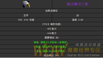 2026奥妮克希亚座龙终极指南，选对服务器与版本，获取效率提升58%的实战秘籍