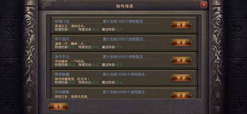 传奇归来刺客3大核心流派全攻略，隐杀/爆伤/续航流加点、PK、打宝实战指南