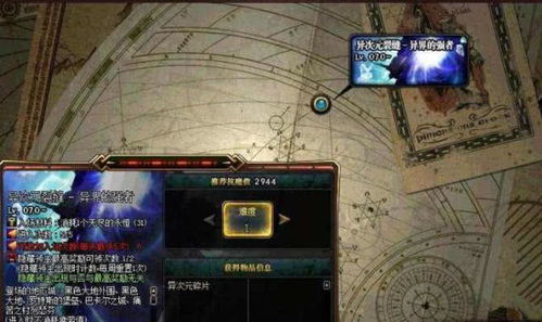 DNF漫游觉醒类型怎么选？适配搬砖/团本/PK的2026年实战指南